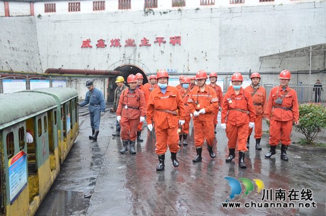 芙蓉公司到威鑫煤业开展三季度安全大检查(图1)