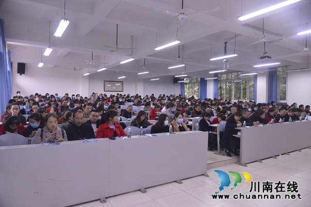 国开大学泸县分校2020年秋期开学典礼顺利举行(图2)