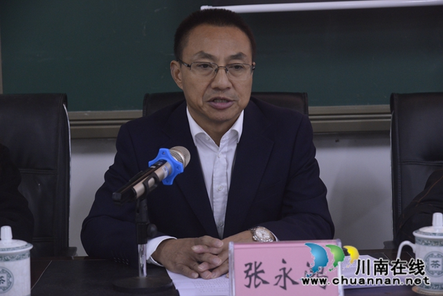 国开大学泸县分校2020年秋期开学典礼顺利举行(图5)