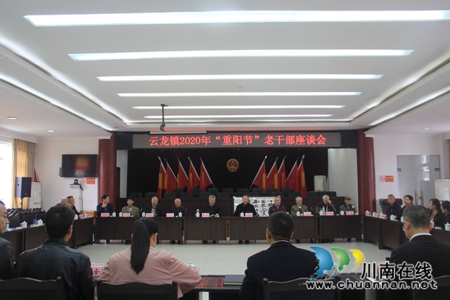 泸县退休老干部到云龙镇视察工作(图1)