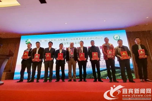 2.68万元/公斤!宜宾这款茶拍出高价(图2) 2.68万元/公斤!宜宾这款茶拍出高价(图2)