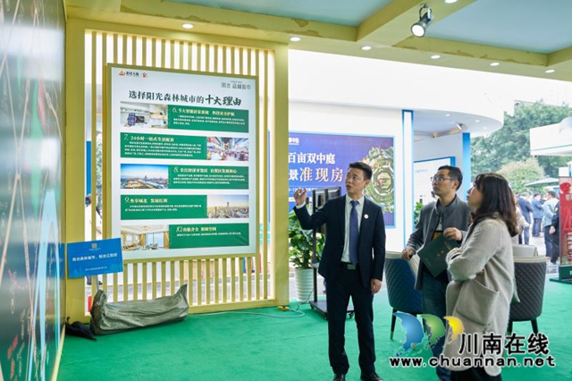 亮点多！优惠多！2020泸州“加长版”房展会等你来逛！(图3)