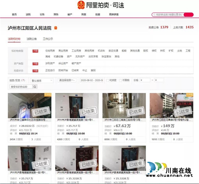 有了这个“神器”，江阳法院工作效率翻倍提升！(图7)