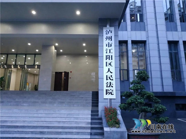 有了这个“神器”，江阳法院工作效率翻倍提升！(图11)