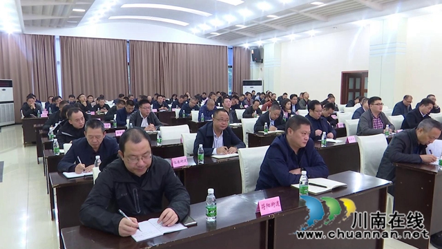 合江县举行2020年第二期领导干部“周末读书班”(图2)