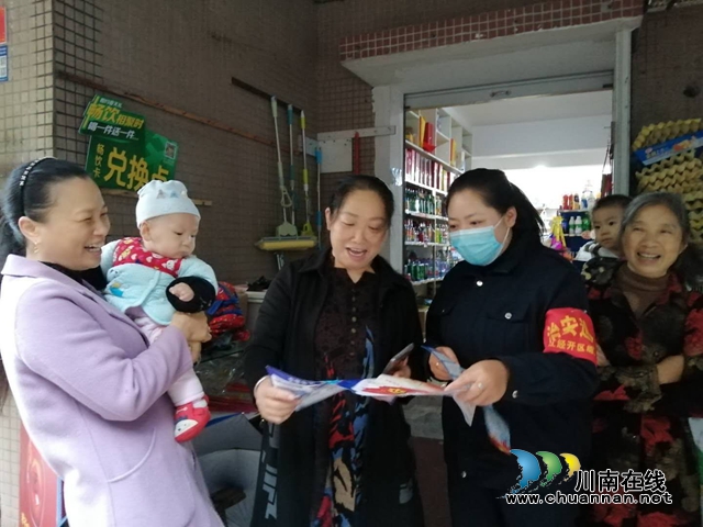 内江经开区靖民镇双雁社区积极开展平安建设宣传活动(图1)