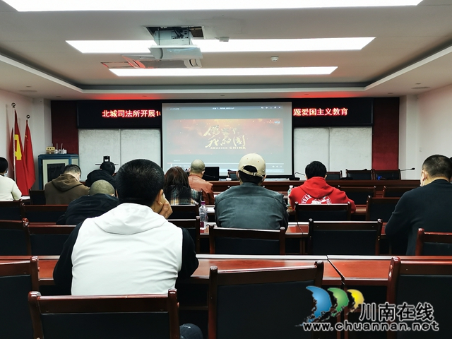 江阳区北城司法所组织社区矫正对象开展专题爱国主义教育活动(图1)