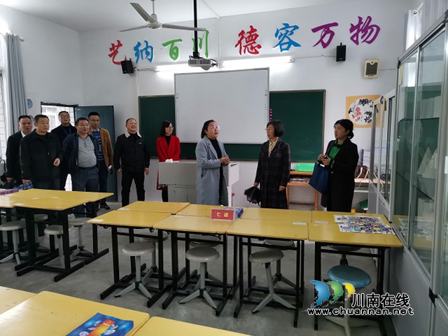 徐顺香率队督查叙永县马岭镇中学义务教育均衡迎国检工作(图1)