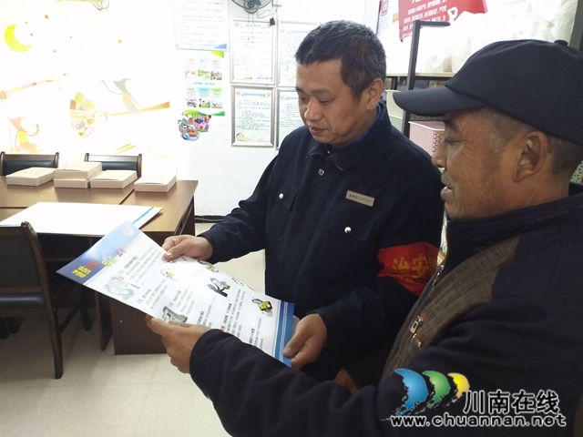 内江经开区双雁社区持续开展防范网络电信诈骗宣传活动(图2)