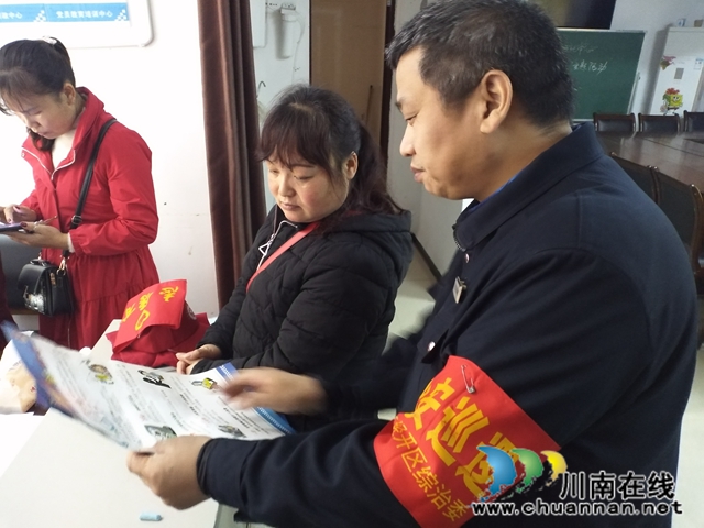 内江经开区双雁社区持续开展防范网络电信诈骗宣传活动(图1)