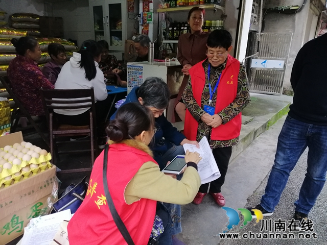 第七次全国人口普查 龙马潭区罗汉街道喊您来“打卡”了！(图1)