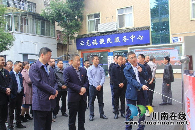 全市退役军人服务站示范型建设泸县现场会在云龙镇召开(图1)