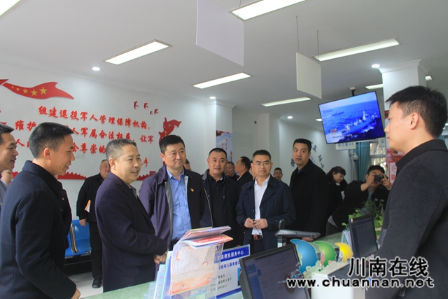 全市退役军人服务站示范型建设泸县现场会在云龙镇召开(图3)