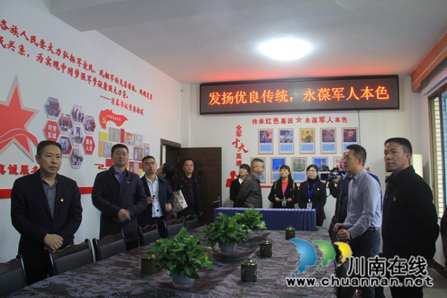 全市退役军人服务站示范型建设泸县现场会在云龙镇召开(图2)