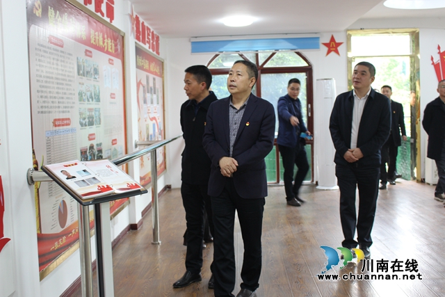 泸州市退役军人党建工作暨示范型服务中心（站）建设现场会走进泸县玉蟾街道(图4)