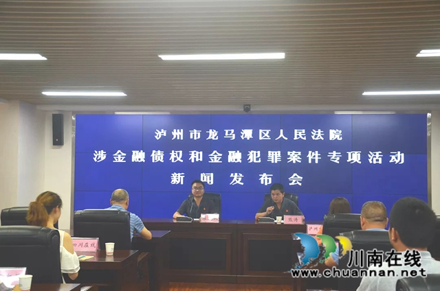 龙马潭法院:秋风凉,执行攻坚如火如荼(图3) 龙马潭法院:秋风凉,执行攻坚如火如荼(图3)