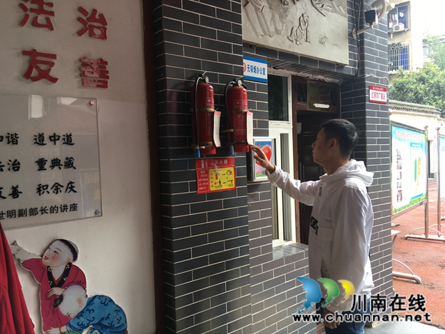 江阳区北城街道城垣社区开展安全生产大检查(图2) 江阳区北城街道城垣社区开展安全生产大检查(图2)