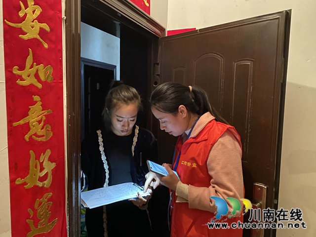 江阳区华阳街道:网格员“变身”普查员,助力人口普查工作(图1) 江阳区华阳街道:网格员“变身”普查员,助力人口普查工作(图1)