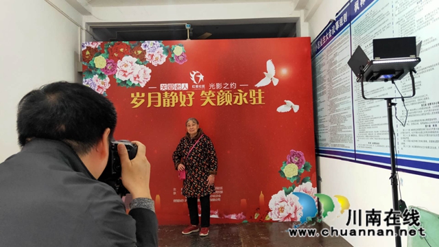 “岁月静好 笑颜永驻”！龙马潭区红星街道红星社区开展重阳节免费拍照活动(图1)