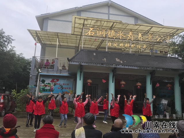 龙马潭区永寿学校组织“尊老 敬老 爱老”活动(图3)