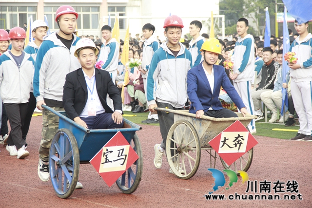 青春出彩！泸县建校2020年全员运动会燃情开幕(图5)