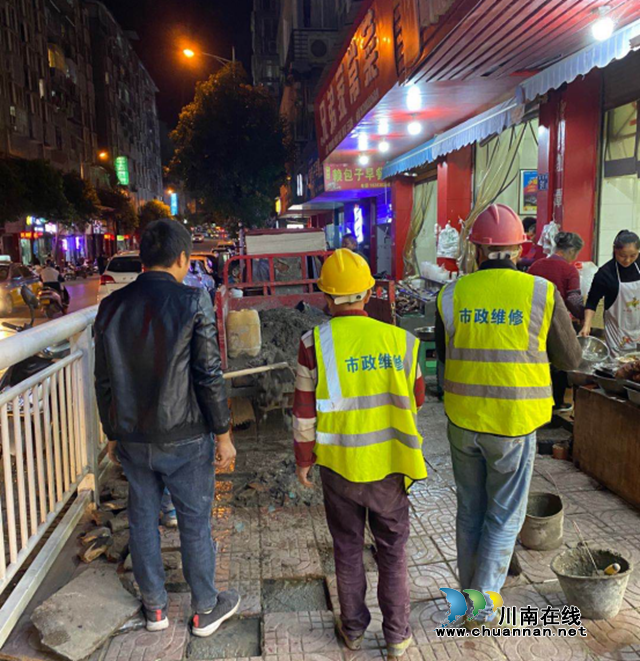 古蔺县综合行政执法局修补城区路面(图1)