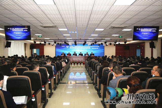 2020年川南急诊急救学术会在泸州市人民医院举行(图1)