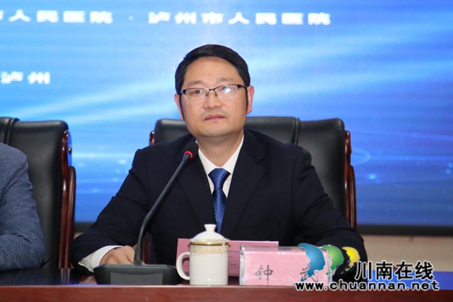 2020年川南急诊急救学术会在泸州市人民医院举行(图7)