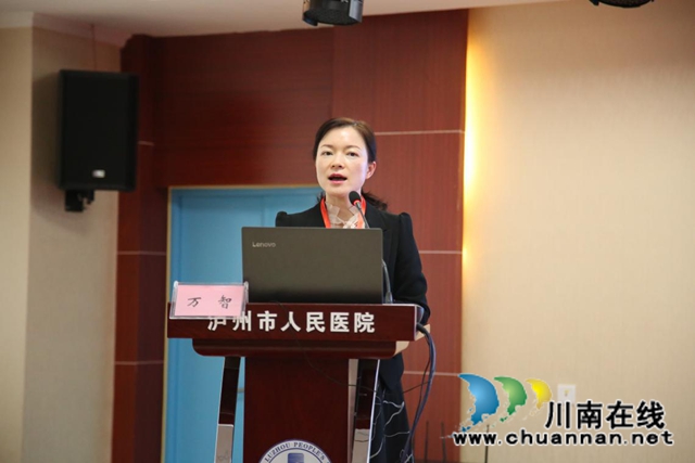 2020年川南急诊急救学术会在泸州市人民医院举行(图11)