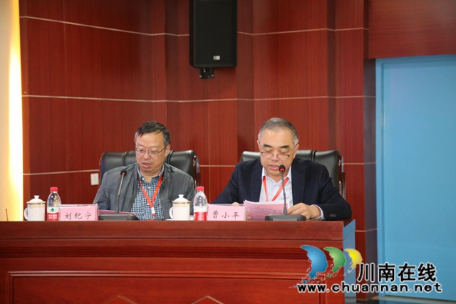 2020年川南急诊急救学术会在泸州市人民医院举行(图8)