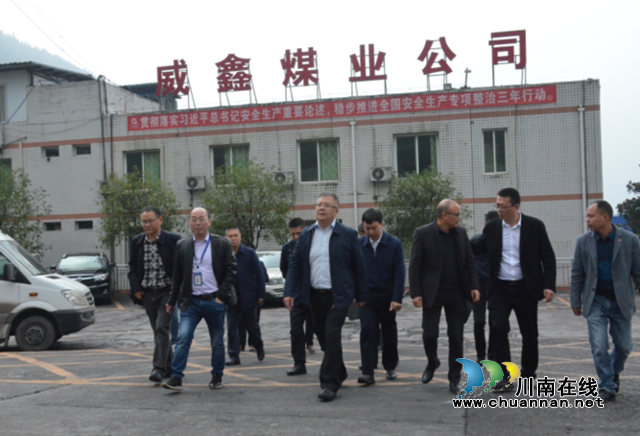 梁磊到川煤芙蓉威鑫煤业指导安全工作(图1)