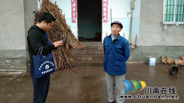 泸县云龙镇扎实开展人口普查工作(图3)