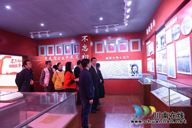 李盘谷后人到访叙永一中追思先辈(图2) 李盘谷后人到访叙永一中追思先辈(图2)