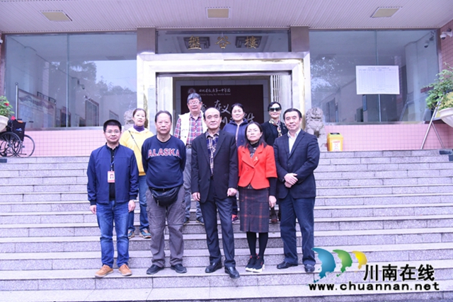 李盘谷后人到访叙永一中追思先辈(图4) 李盘谷后人到访叙永一中追思先辈(图4)