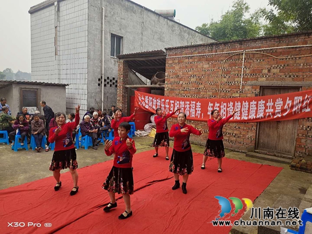 泸县百和镇：一桌重阳宴，尽书仁孝情(图5)