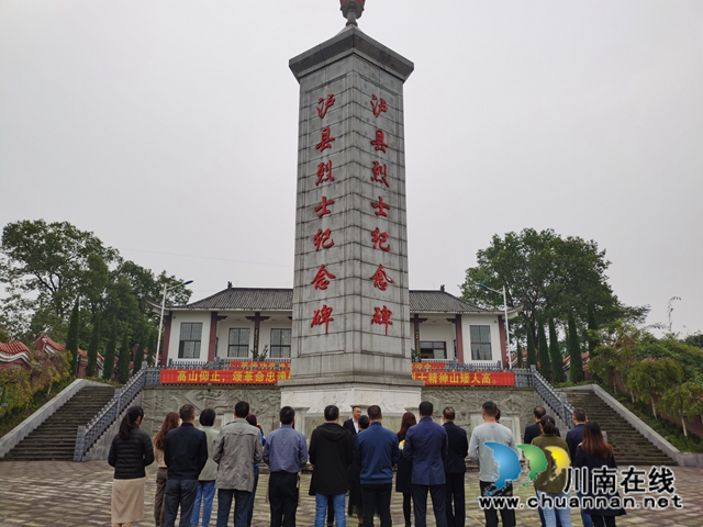 泸县建校开展纪念“抗美援朝70周年”参观泸县烈士陵园主题党日活动(图10)