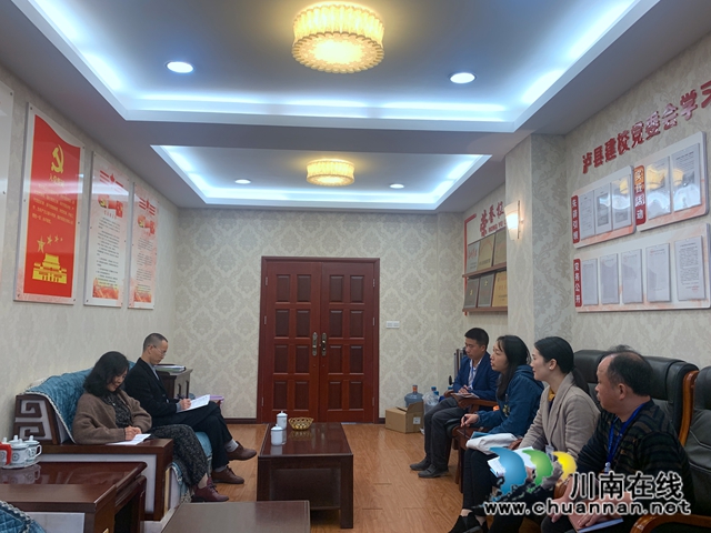 泸县建校迎接四川省教育厅职业院校教材专项检查(图12)