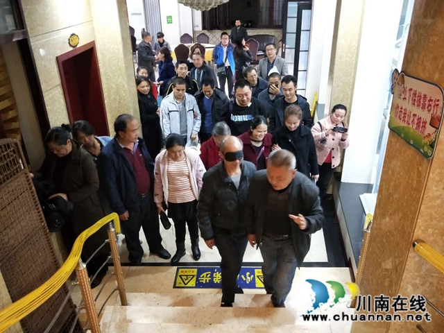 纳溪区开展2020年盲人融合训练(图2)