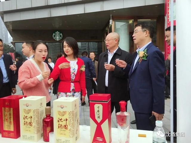 中国沈酒鼎力支持酒博会“寻找民间好舌头”活动(图5)