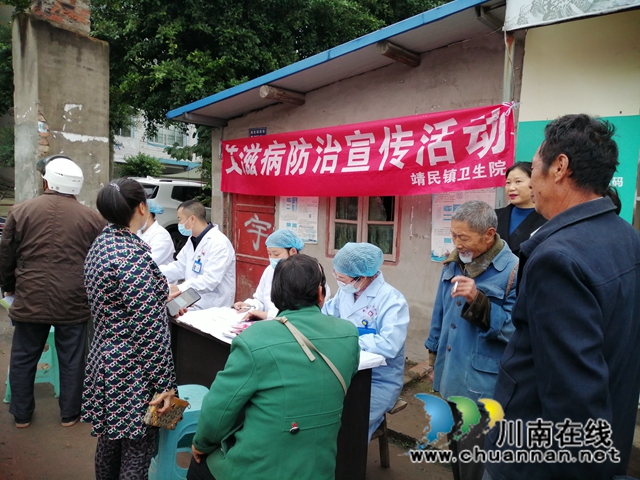 内江经开区靖民社区开展艾滋病防治宣传活动(图2)