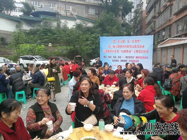 “爱·在玉带 乐·在邻里”!龙马潭区红星街道玉带桥社区开展睦邻文化节活动(图2) “爱·在玉带 乐·在邻里”!龙马潭区红星街道玉带桥社区开展睦邻文化节活动(图2)