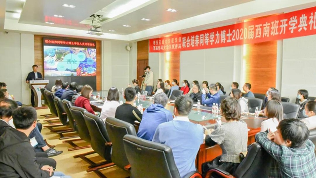 西南医大附院与西安交大医学部联合培养同等学力博士项目正式启动(图5)