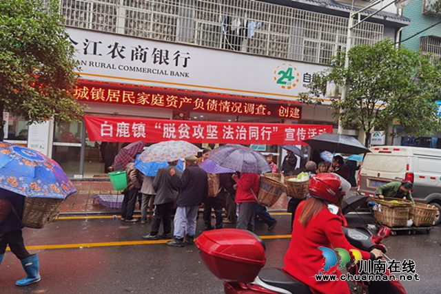 合江县白鹿司法所开展“脱贫攻坚 法治同行”宣传活动(图1) 合江县白鹿司法所开展“脱贫攻坚 法治同行”宣传活动(图1)