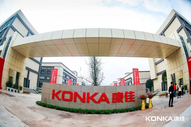 总投资10亿元 ！宜宾康佳高科技产业园正式开园(图5)