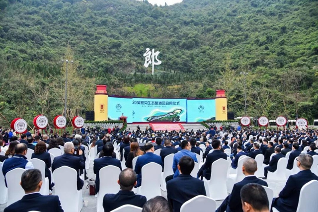 泸酒冲刺“双千亿”(图2)