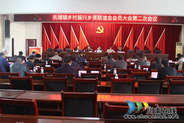 合江县先滩镇乡村振兴乡贤联谊会正式成立(图1)