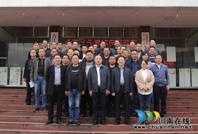 合江县先滩镇乡村振兴乡贤联谊会正式成立(图2)