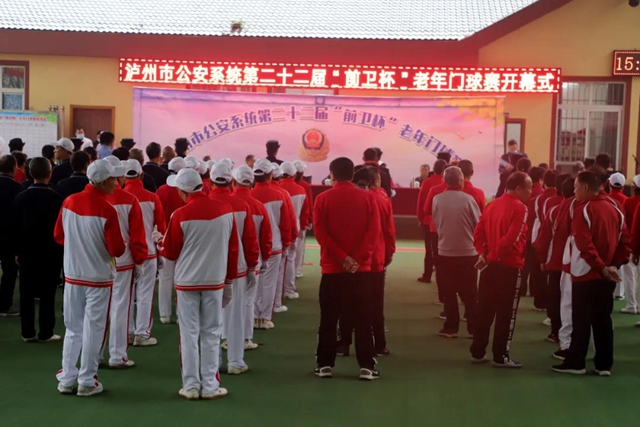 泸州福欣医院再次受邀为泸州市公安系统第二十二届“前卫杯”老年门球赛做医疗保障!(图2) 泸州福欣医院再次受邀为泸州市公安系统第二十二届“前卫杯”老年门球赛做医疗保障!(图2)