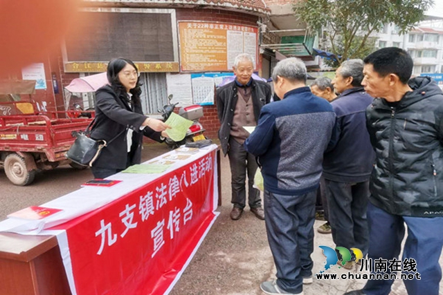 合江县九支司法所举办“法律八进”进社区活动(图1) 合江县九支司法所举办“法律八进”进社区活动(图1)