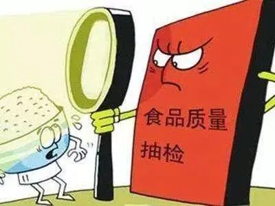 擦亮眼睛仔细看！泸州发现20批次问题食品(图1)